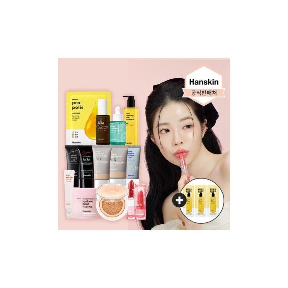 (15%+5%)한스킨 토너패드한정수량7900원+단독사은품~72% (마스크팩/비비/클렌징오일/선크림/스킨케어 특가)